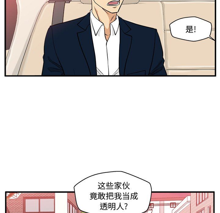 [韩国漫画] 35岁姜武烈 剧情,熟女人妻,巨乳大奶,OL#[123P]-77