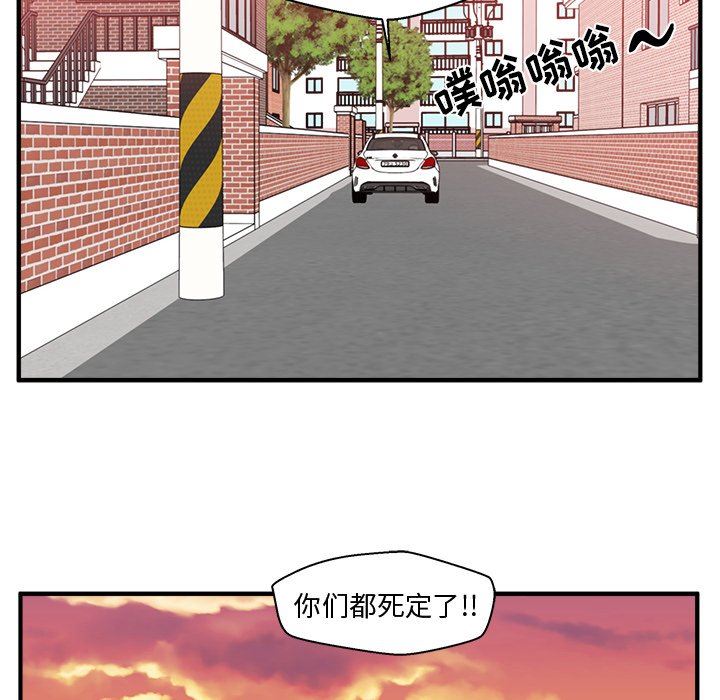 [韩国漫画] 35岁姜武烈 剧情,熟女人妻,巨乳大奶,OL#[123P]-78