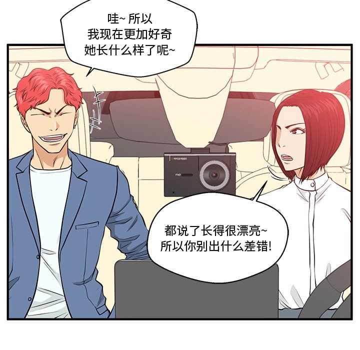 [韩国漫画] 35岁姜武烈 剧情,熟女人妻,巨乳大奶,OL#[123P]-85