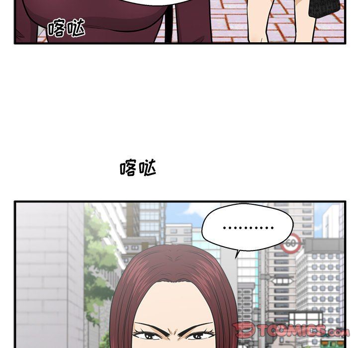 [韩国漫画] 35岁姜武烈 剧情,熟女人妻,巨乳大奶,OL#[123P]-9