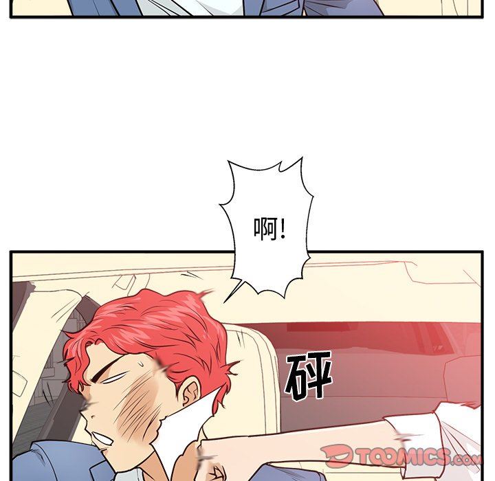 [韩国漫画] 35岁姜武烈 剧情,熟女人妻,巨乳大奶,OL#[123P]-93