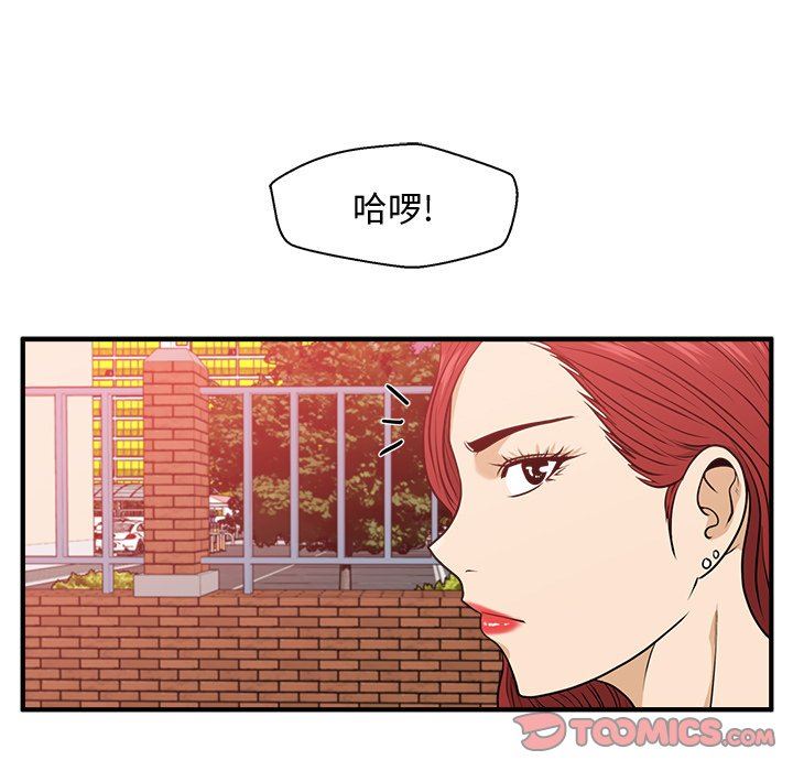 [韩国漫画] 35岁姜武烈 剧情,熟女人妻,巨乳大奶,OL#[123P]-99