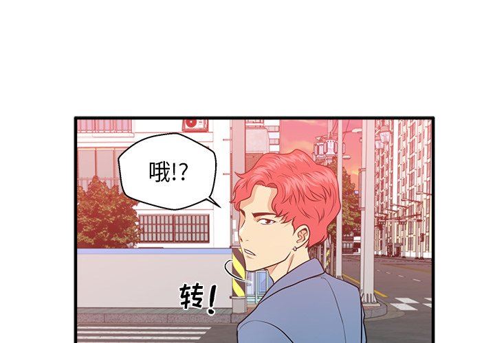 [韩国漫画] 35岁姜武烈 剧情,熟女人妻,巨乳大奶,OL#[120P]-1