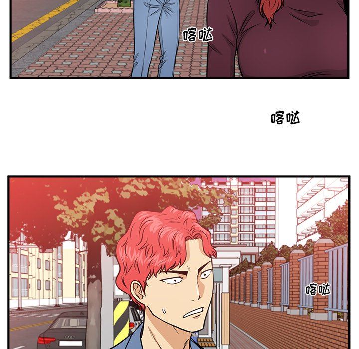 [韩国漫画] 35岁姜武烈 剧情,熟女人妻,巨乳大奶,OL#[120P]-10