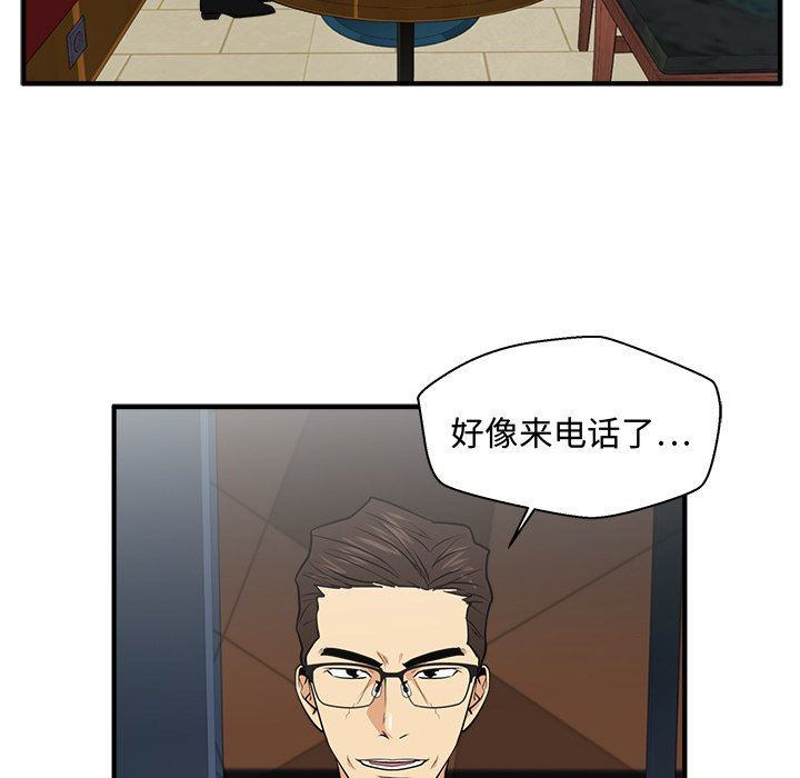 [韩国漫画] 35岁姜武烈 剧情,熟女人妻,巨乳大奶,OL#[120P]-101