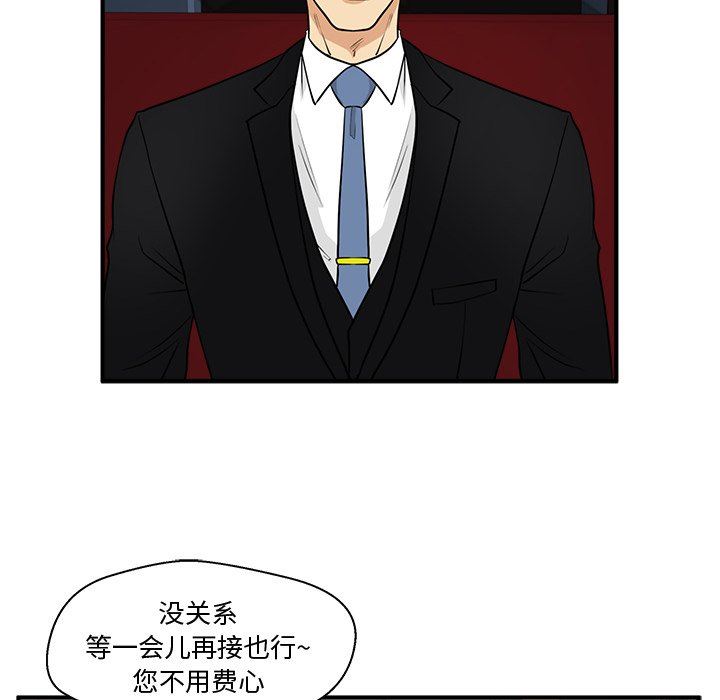 [韩国漫画] 35岁姜武烈 剧情,熟女人妻,巨乳大奶,OL#[120P]-102