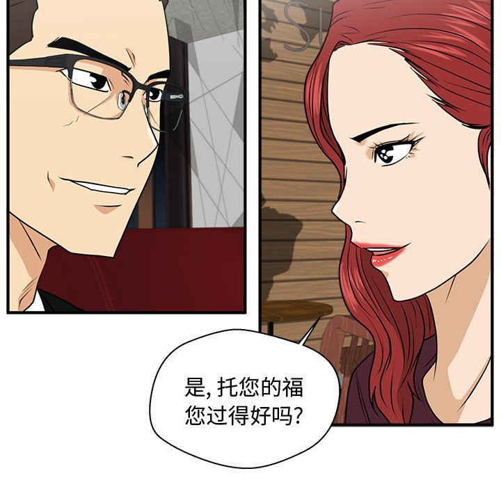 [韩国漫画] 35岁姜武烈 剧情,熟女人妻,巨乳大奶,OL#[120P]-106