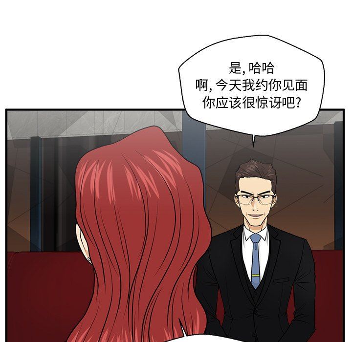 [韩国漫画] 35岁姜武烈 剧情,熟女人妻,巨乳大奶,OL#[120P]-107