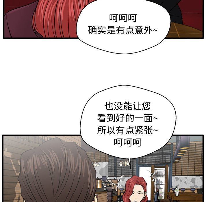 [韩国漫画] 35岁姜武烈 剧情,熟女人妻,巨乳大奶,OL#[120P]-108
