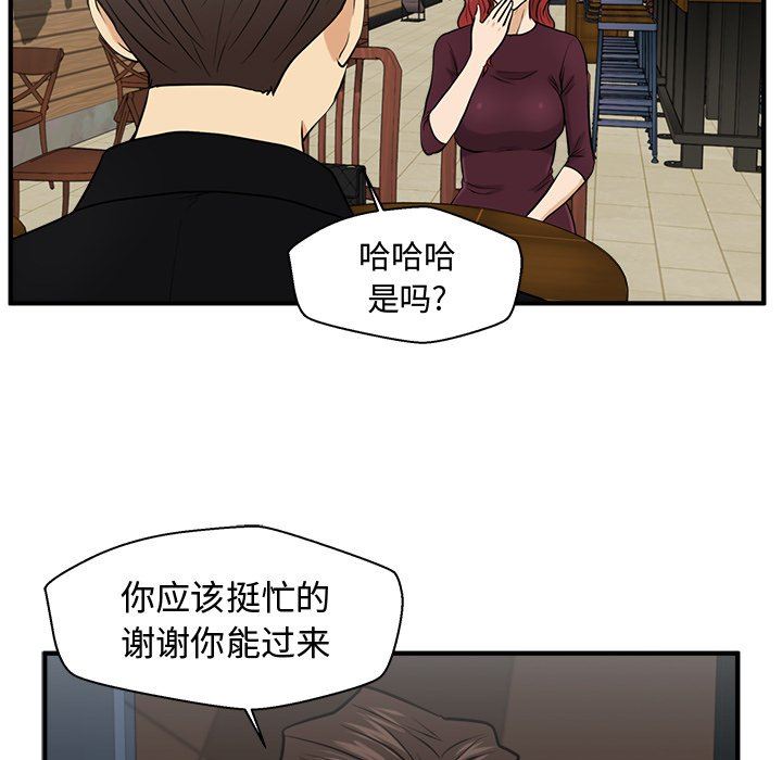 [韩国漫画] 35岁姜武烈 剧情,熟女人妻,巨乳大奶,OL#[120P]-109