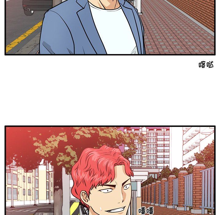 [韩国漫画] 35岁姜武烈 剧情,熟女人妻,巨乳大奶,OL#[120P]-11