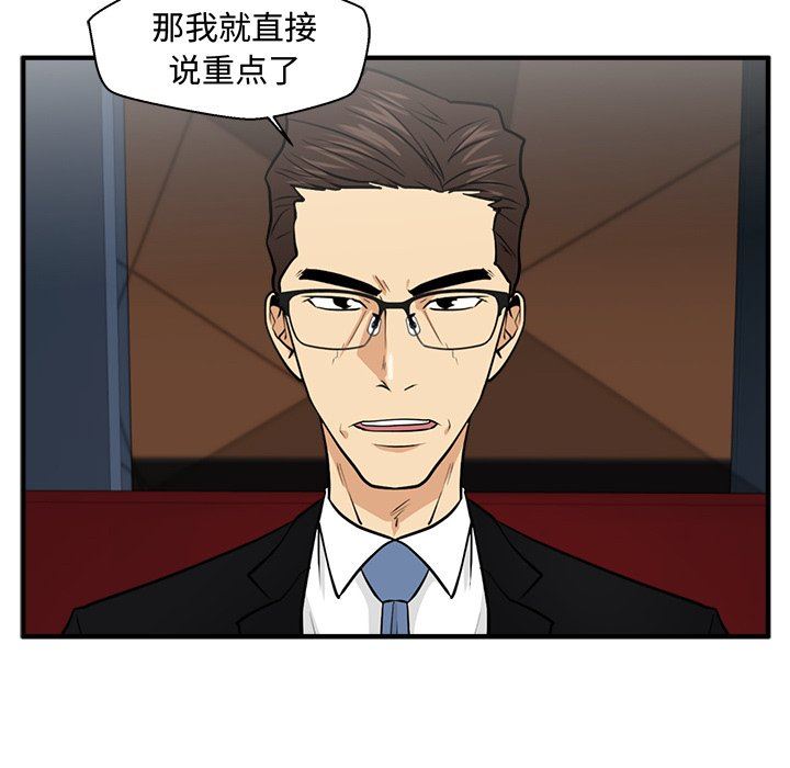 [韩国漫画] 35岁姜武烈 剧情,熟女人妻,巨乳大奶,OL#[120P]-111