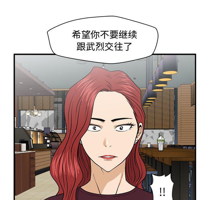 [韩国漫画] 35岁姜武烈 剧情,熟女人妻,巨乳大奶,OL#[120P]-112