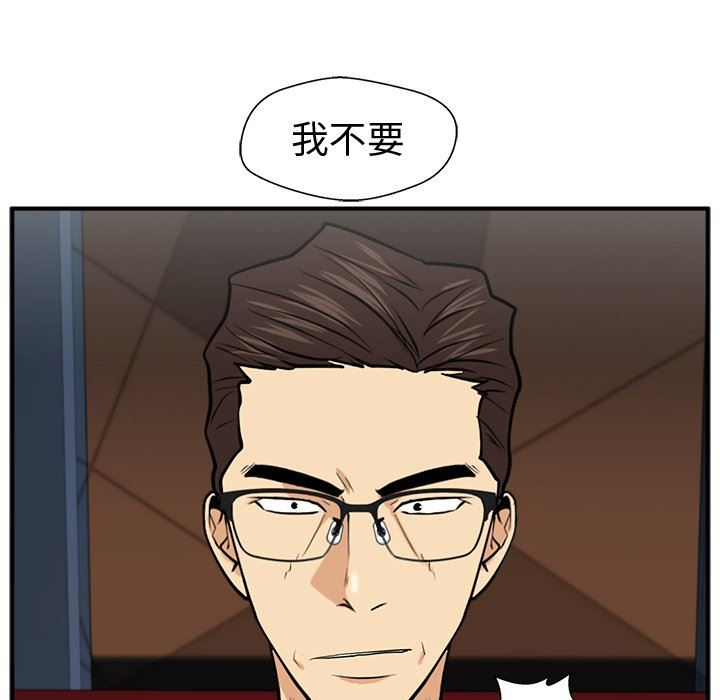 [韩国漫画] 35岁姜武烈 剧情,熟女人妻,巨乳大奶,OL#[120P]-115