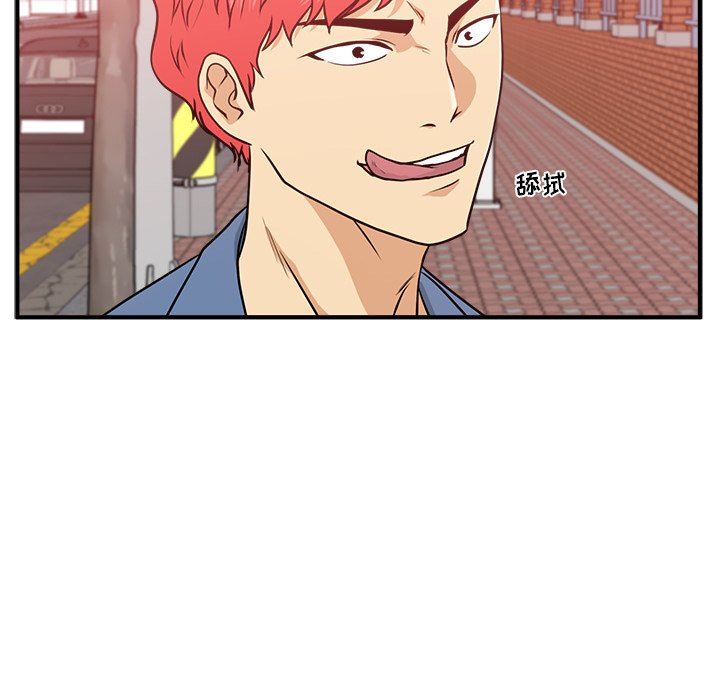 [韩国漫画] 35岁姜武烈 剧情,熟女人妻,巨乳大奶,OL#[120P]-13
