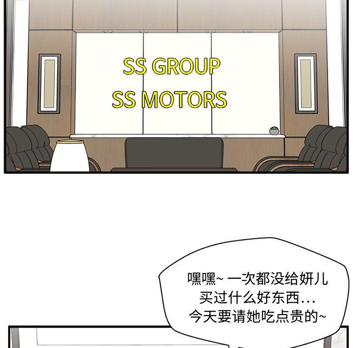 [韩国漫画] 35岁姜武烈 剧情,熟女人妻,巨乳大奶,OL#[120P]-16