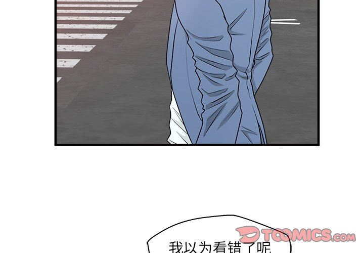 [韩国漫画] 35岁姜武烈 剧情,熟女人妻,巨乳大奶,OL#[120P]-2