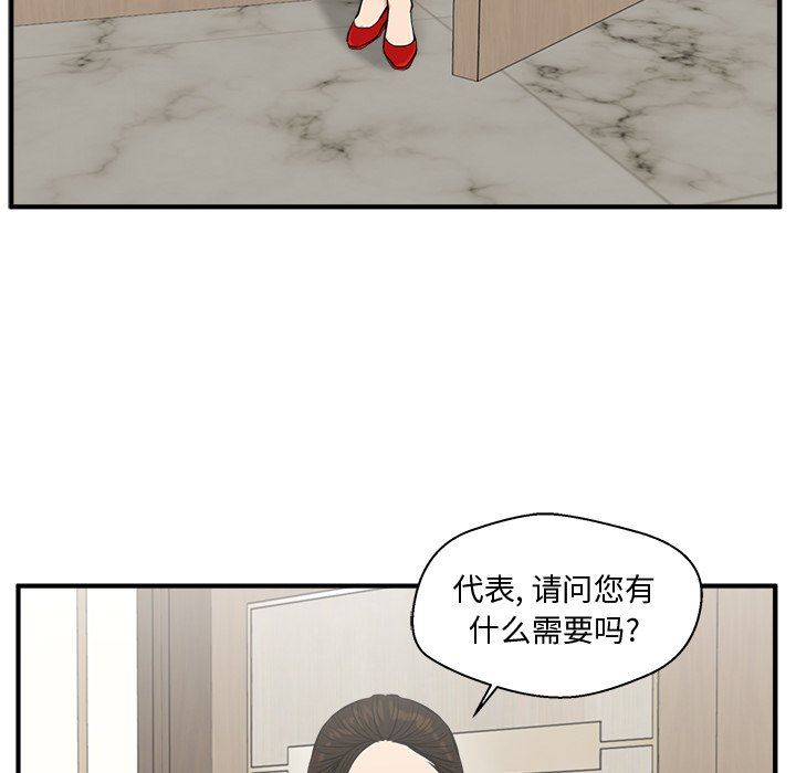 [韩国漫画] 35岁姜武烈 剧情,熟女人妻,巨乳大奶,OL#[120P]-21