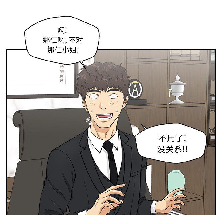 [韩国漫画] 35岁姜武烈 剧情,熟女人妻,巨乳大奶,OL#[120P]-23