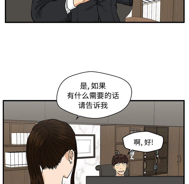 [韩国漫画] 35岁姜武烈 剧情,熟女人妻,巨乳大奶,OL#[120P]-24