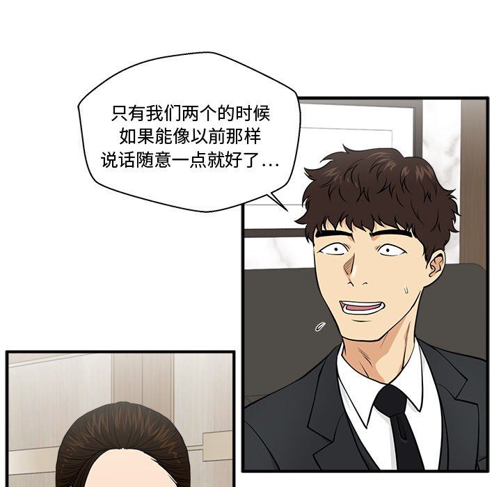 [韩国漫画] 35岁姜武烈 剧情,熟女人妻,巨乳大奶,OL#[120P]-28