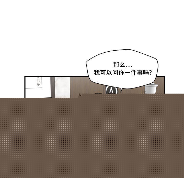 [韩国漫画] 35岁姜武烈 剧情,熟女人妻,巨乳大奶,OL#[120P]-32