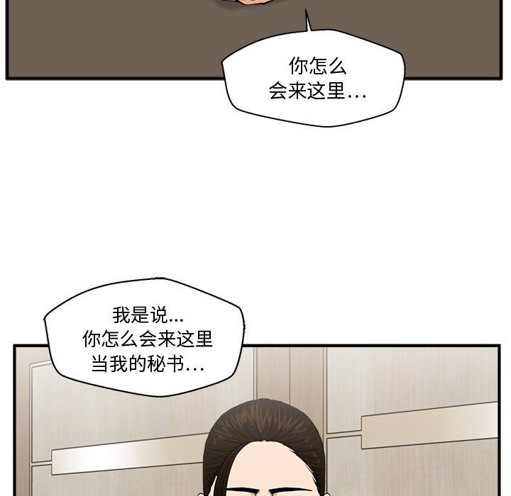 [韩国漫画] 35岁姜武烈 剧情,熟女人妻,巨乳大奶,OL#[120P]-34