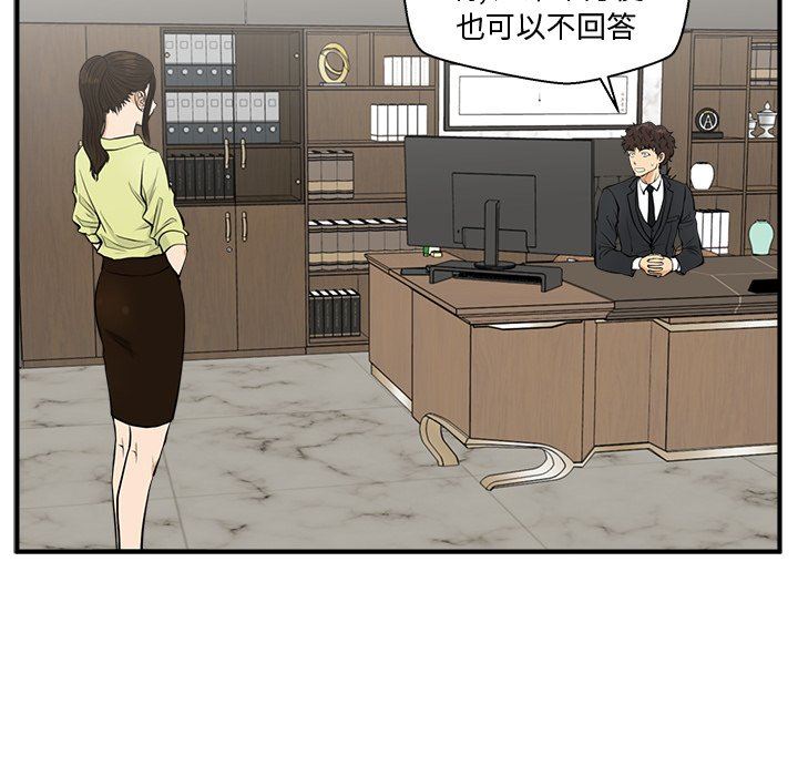 [韩国漫画] 35岁姜武烈 剧情,熟女人妻,巨乳大奶,OL#[120P]-36