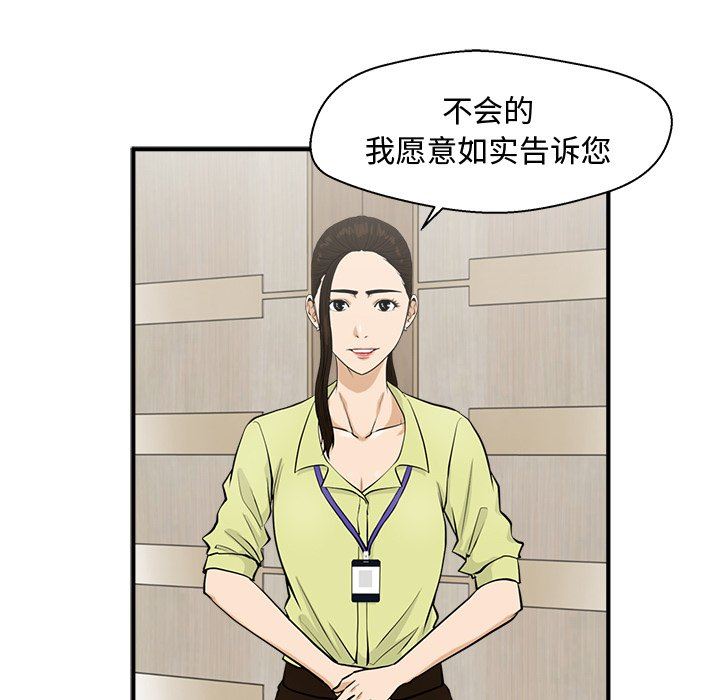 [韩国漫画] 35岁姜武烈 剧情,熟女人妻,巨乳大奶,OL#[120P]-37