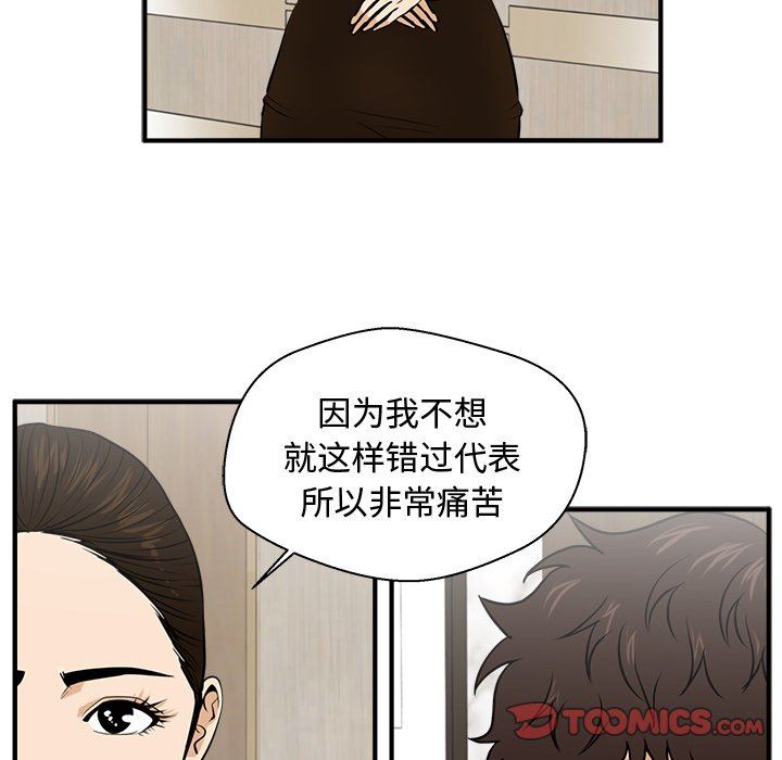 [韩国漫画] 35岁姜武烈 剧情,熟女人妻,巨乳大奶,OL#[120P]-38
