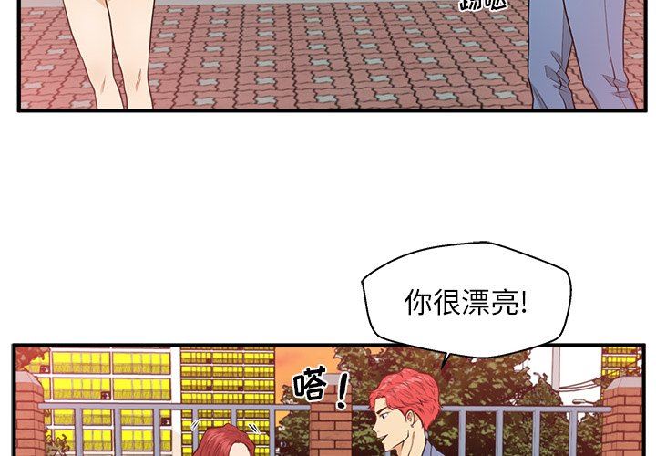 [韩国漫画] 35岁姜武烈 剧情,熟女人妻,巨乳大奶,OL#[120P]-4
