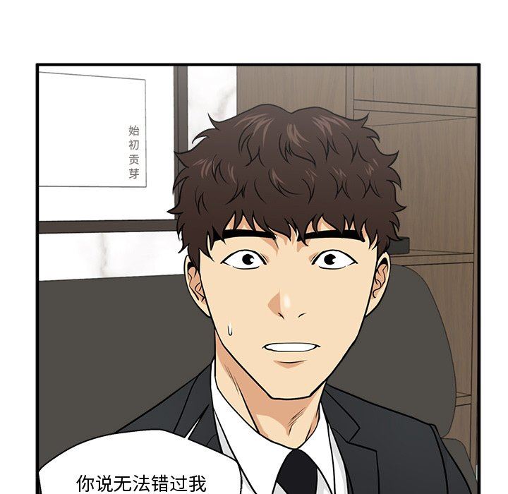 [韩国漫画] 35岁姜武烈 剧情,熟女人妻,巨乳大奶,OL#[120P]-40