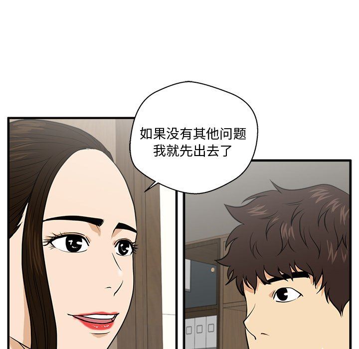 [韩国漫画] 35岁姜武烈 剧情,熟女人妻,巨乳大奶,OL#[120P]-45