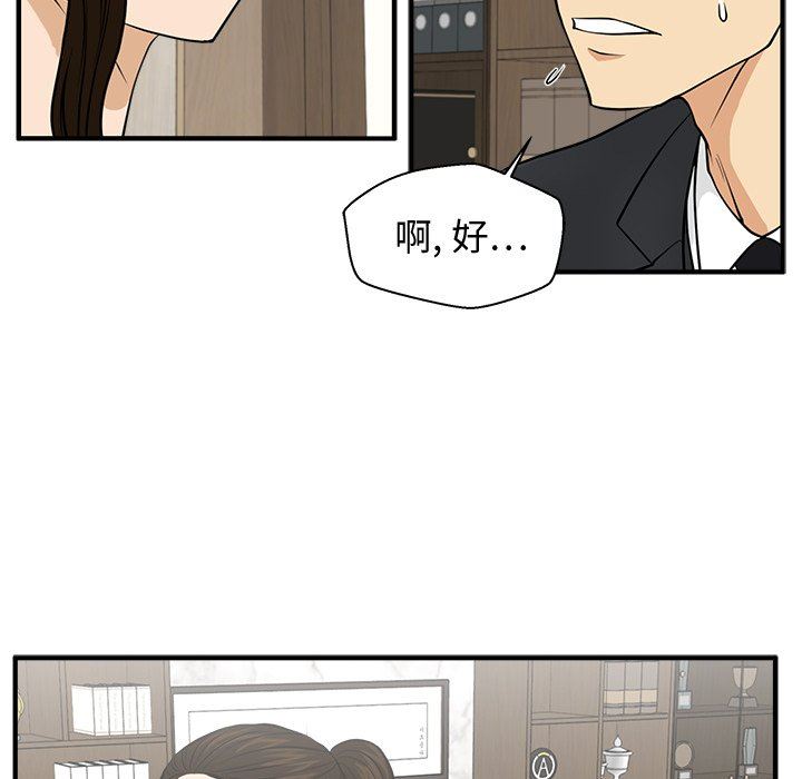 [韩国漫画] 35岁姜武烈 剧情,熟女人妻,巨乳大奶,OL#[120P]-46