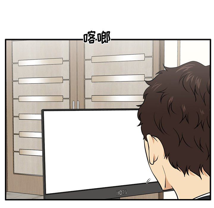 [韩国漫画] 35岁姜武烈 剧情,熟女人妻,巨乳大奶,OL#[120P]-48