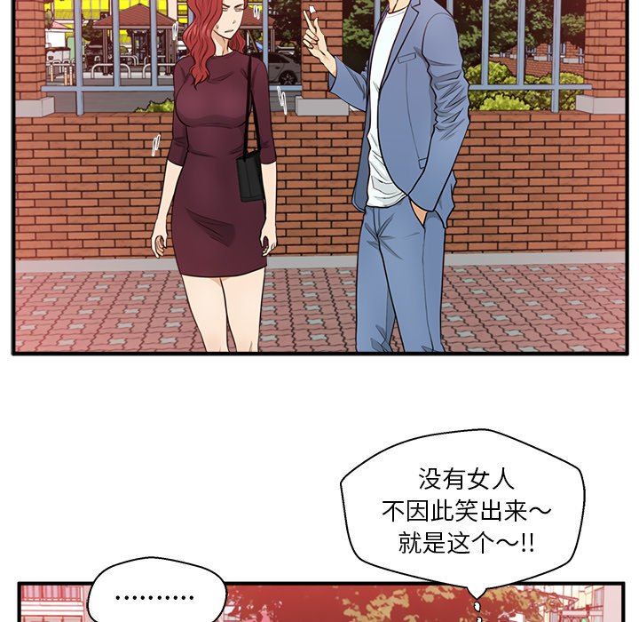 [韩国漫画] 35岁姜武烈 剧情,熟女人妻,巨乳大奶,OL#[120P]-5
