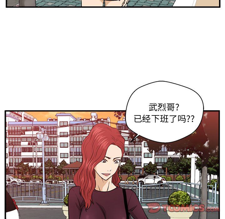 [韩国漫画] 35岁姜武烈 剧情,熟女人妻,巨乳大奶,OL#[120P]-56