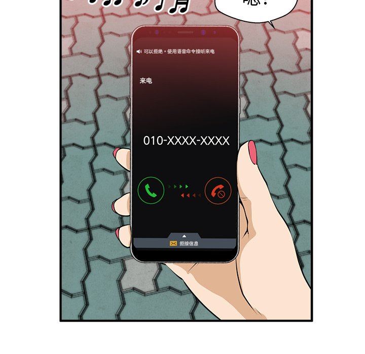 [韩国漫画] 35岁姜武烈 剧情,熟女人妻,巨乳大奶,OL#[120P]-58