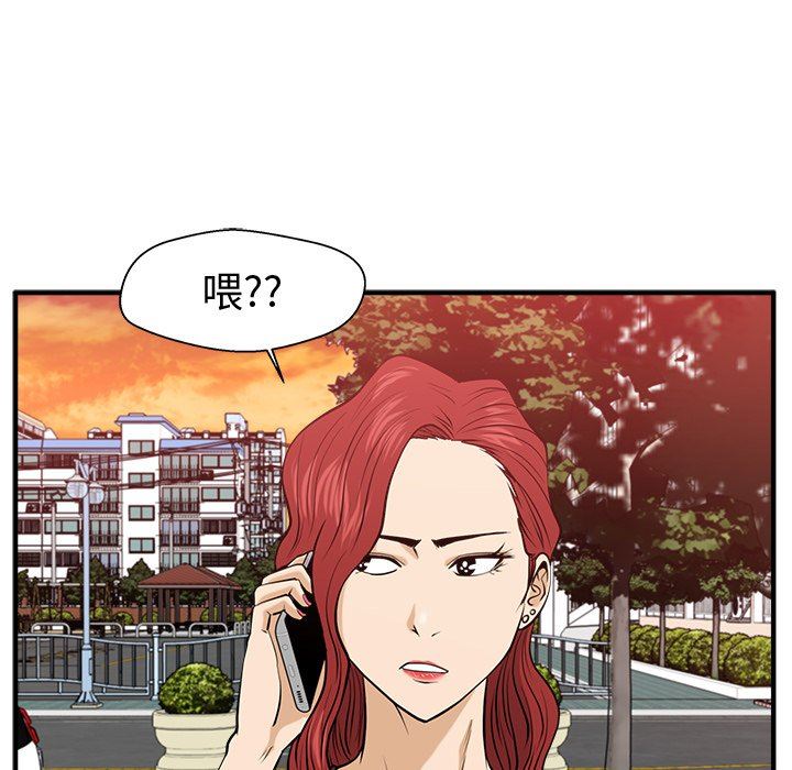 [韩国漫画] 35岁姜武烈 剧情,熟女人妻,巨乳大奶,OL#[120P]-59