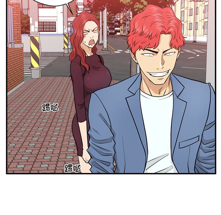 [韩国漫画] 35岁姜武烈 剧情,熟女人妻,巨乳大奶,OL#[120P]-6