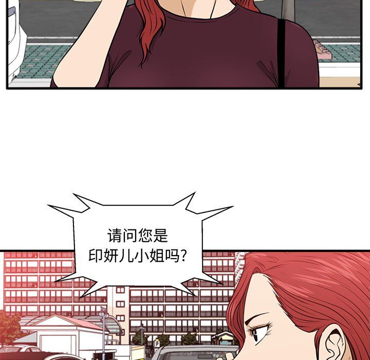 [韩国漫画] 35岁姜武烈 剧情,熟女人妻,巨乳大奶,OL#[120P]-60