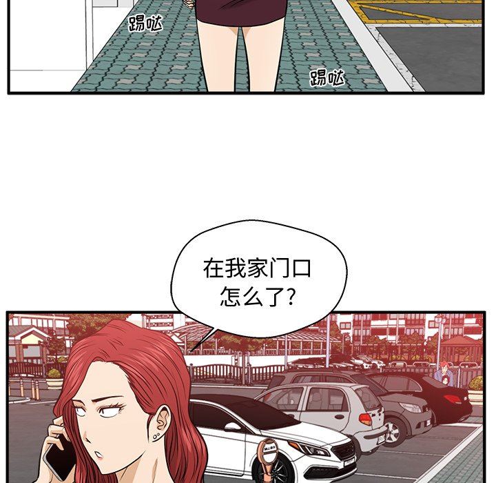 [韩国漫画] 35岁姜武烈 剧情,熟女人妻,巨乳大奶,OL#[120P]-66