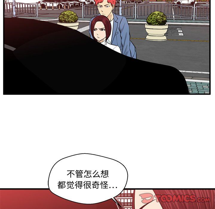 [韩国漫画] 35岁姜武烈 剧情,熟女人妻,巨乳大奶,OL#[120P]-68