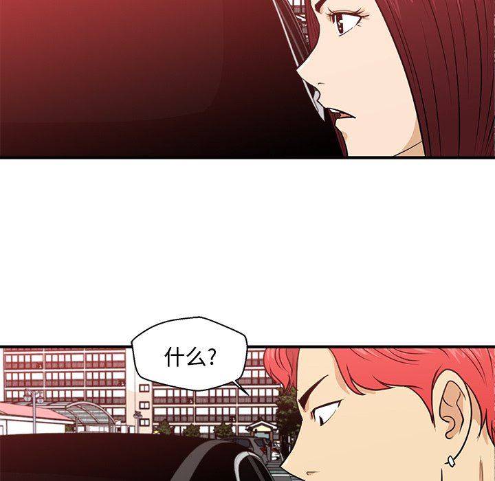 [韩国漫画] 35岁姜武烈 剧情,熟女人妻,巨乳大奶,OL#[120P]-69