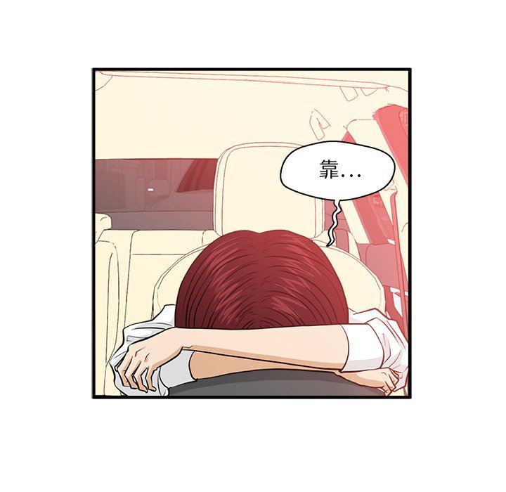 [韩国漫画] 35岁姜武烈 剧情,熟女人妻,巨乳大奶,OL#[120P]-7