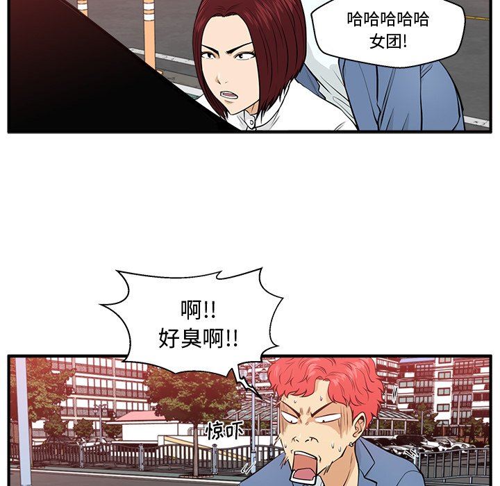 [韩国漫画] 35岁姜武烈 剧情,熟女人妻,巨乳大奶,OL#[120P]-71