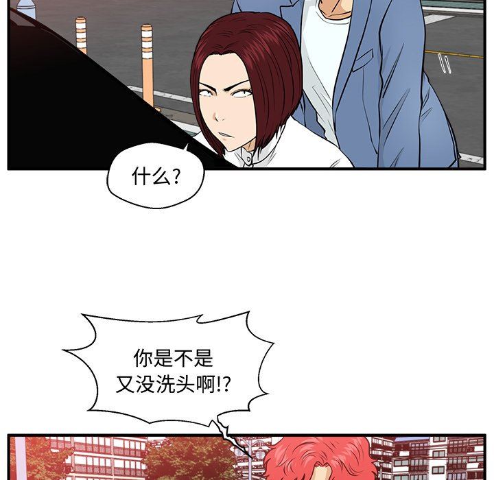 [韩国漫画] 35岁姜武烈 剧情,熟女人妻,巨乳大奶,OL#[120P]-72