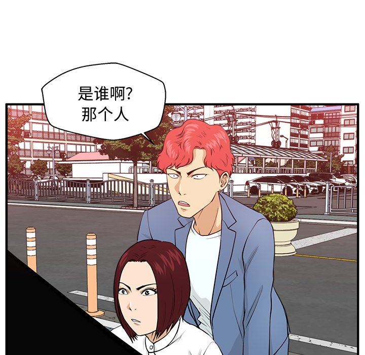 [韩国漫画] 35岁姜武烈 剧情,熟女人妻,巨乳大奶,OL#[120P]-75