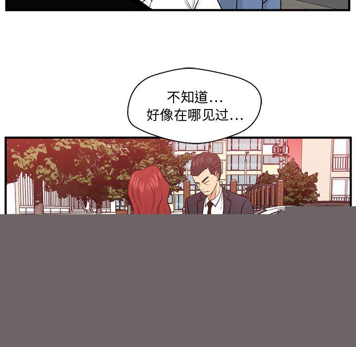 [韩国漫画] 35岁姜武烈 剧情,熟女人妻,巨乳大奶,OL#[120P]-76