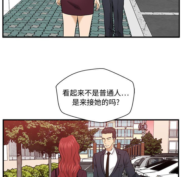 [韩国漫画] 35岁姜武烈 剧情,熟女人妻,巨乳大奶,OL#[120P]-77